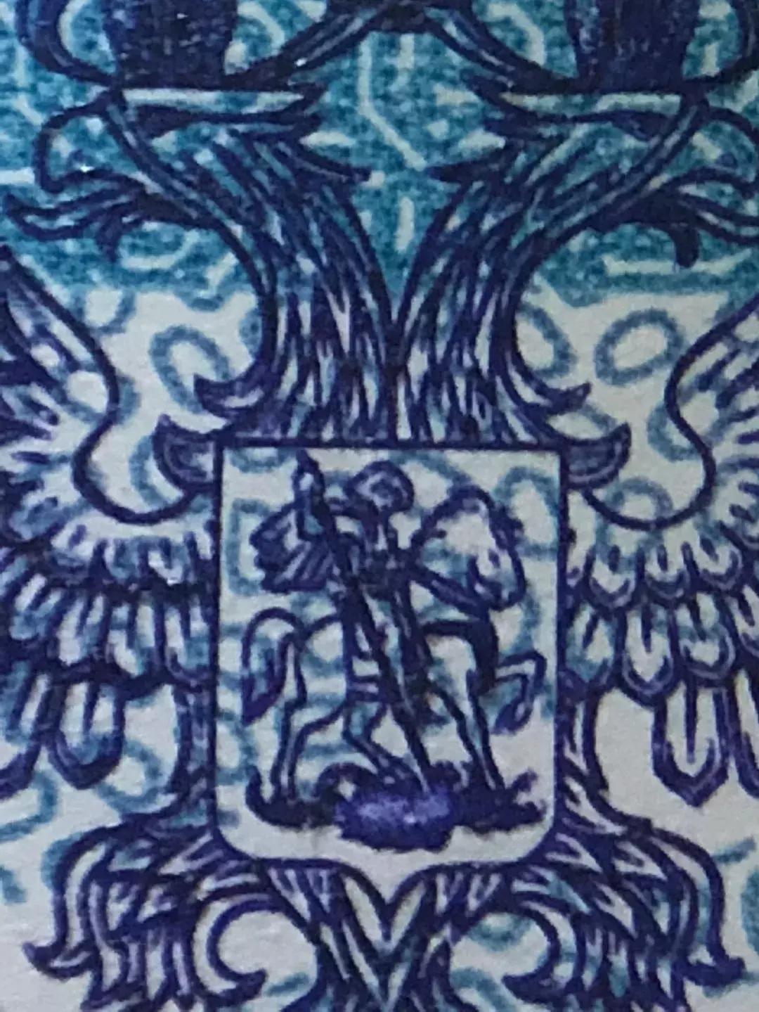 世界杯纪念钞图片大全,俄罗斯世界杯100元纪念钞现价