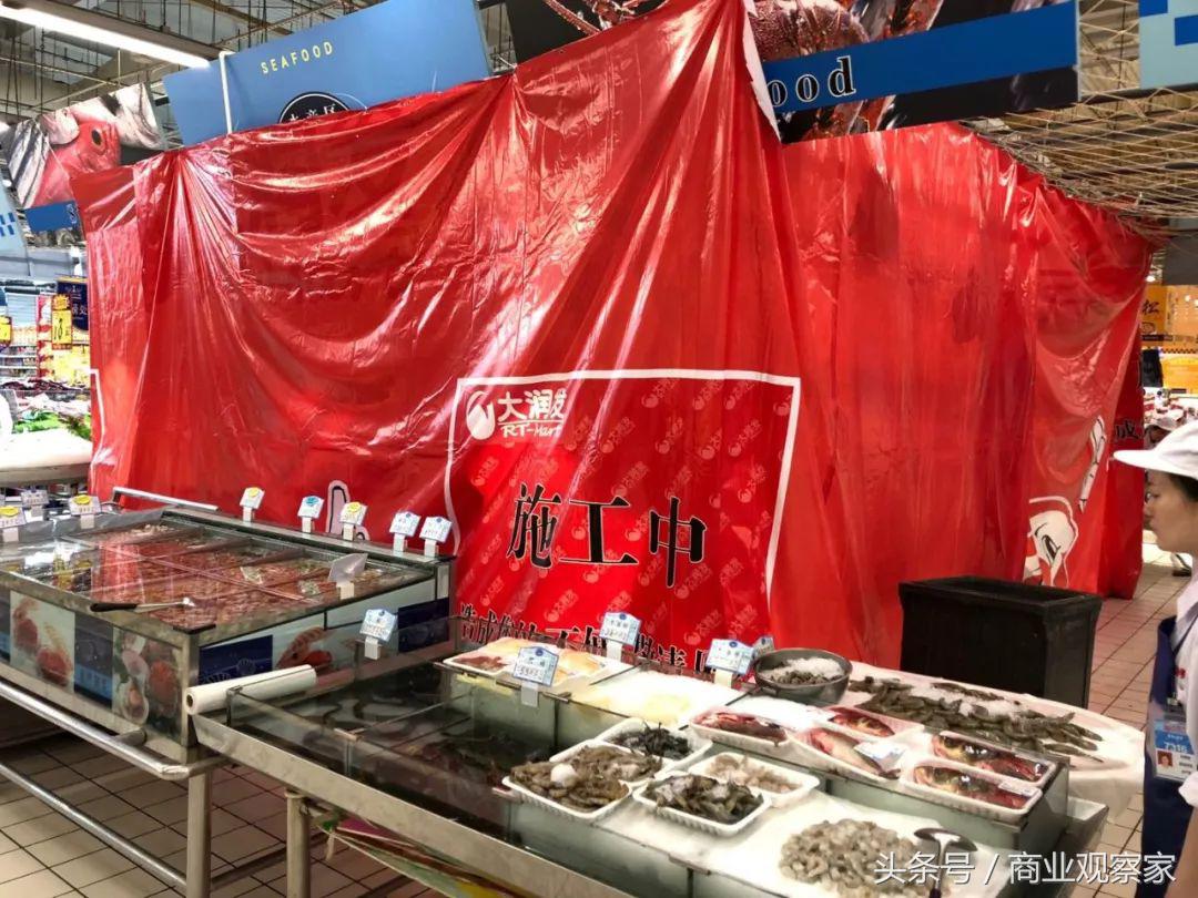 大润发接下盒马四省拓店大润发与淘鲜达业务合作不是“代购”