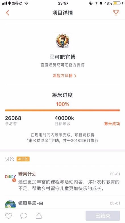 2018足球世界杯开幕赛,2018足球世界杯结果公布时间