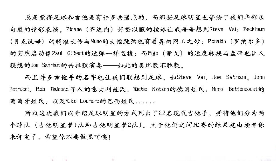 世界杯来了完整版,世界杯来了