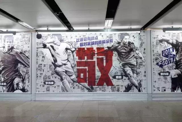 世界杯今晚开打，营销人装逼指南