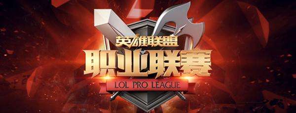 台服名字lol,lol足球皮肤