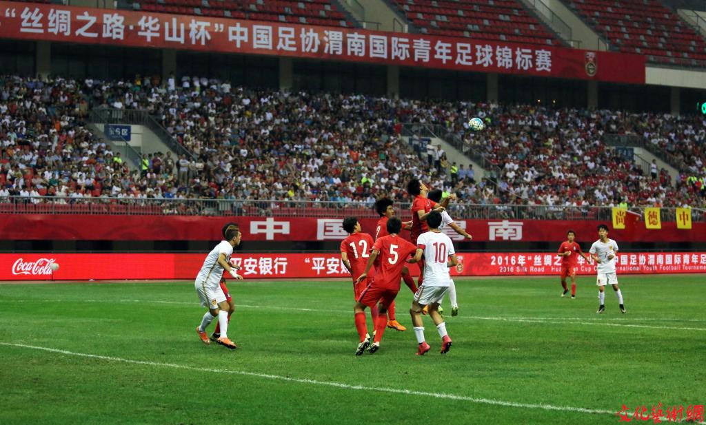 2015丝绸之路华山杯,2018中国渭南足球锦标赛