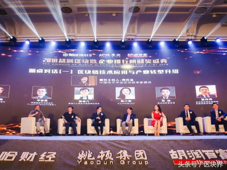 胡润区块链公司排名,区块链第一批名单