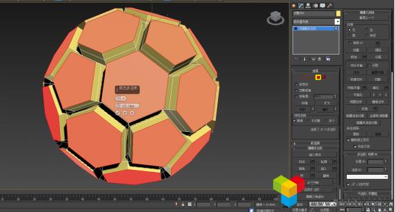 3dsMax基础教学,3dsmax基础教程