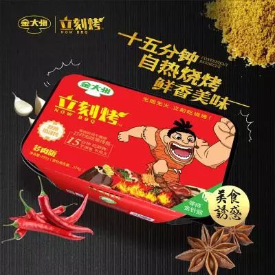 牛肉干啤酒菜,牛肉干豆制品童年零食