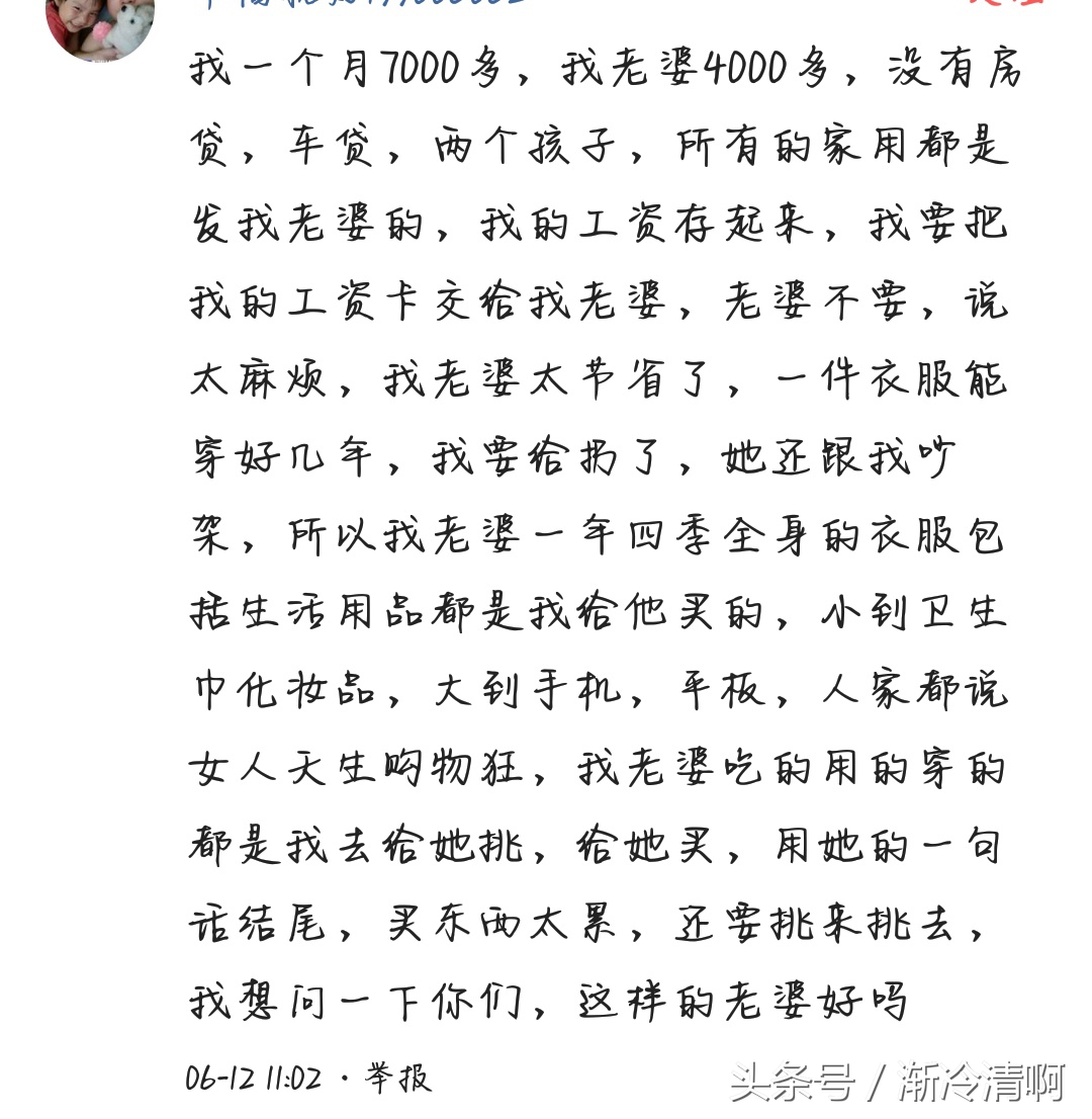 被老公嫌弃工资低怎么反驳,老公工资少怎么高情商回复