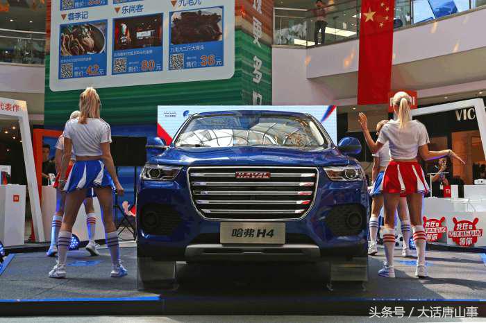 惠民团车节哈弗至高钜惠28万,钜惠哈弗8折购车