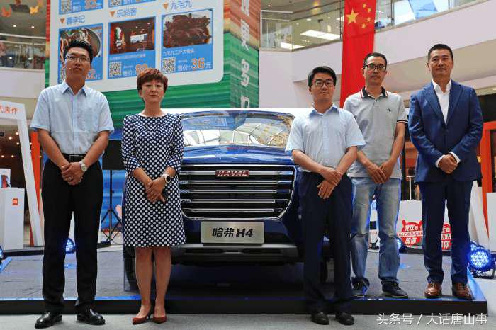 钜惠购车礼,哈弗汽车年中钜惠购车节