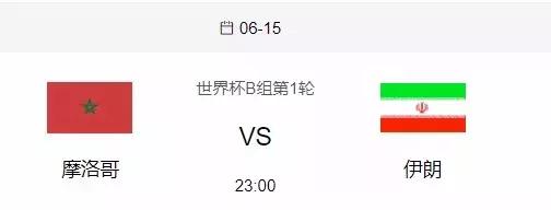 ai世界杯足球,ai预测世界杯西班牙摩洛哥