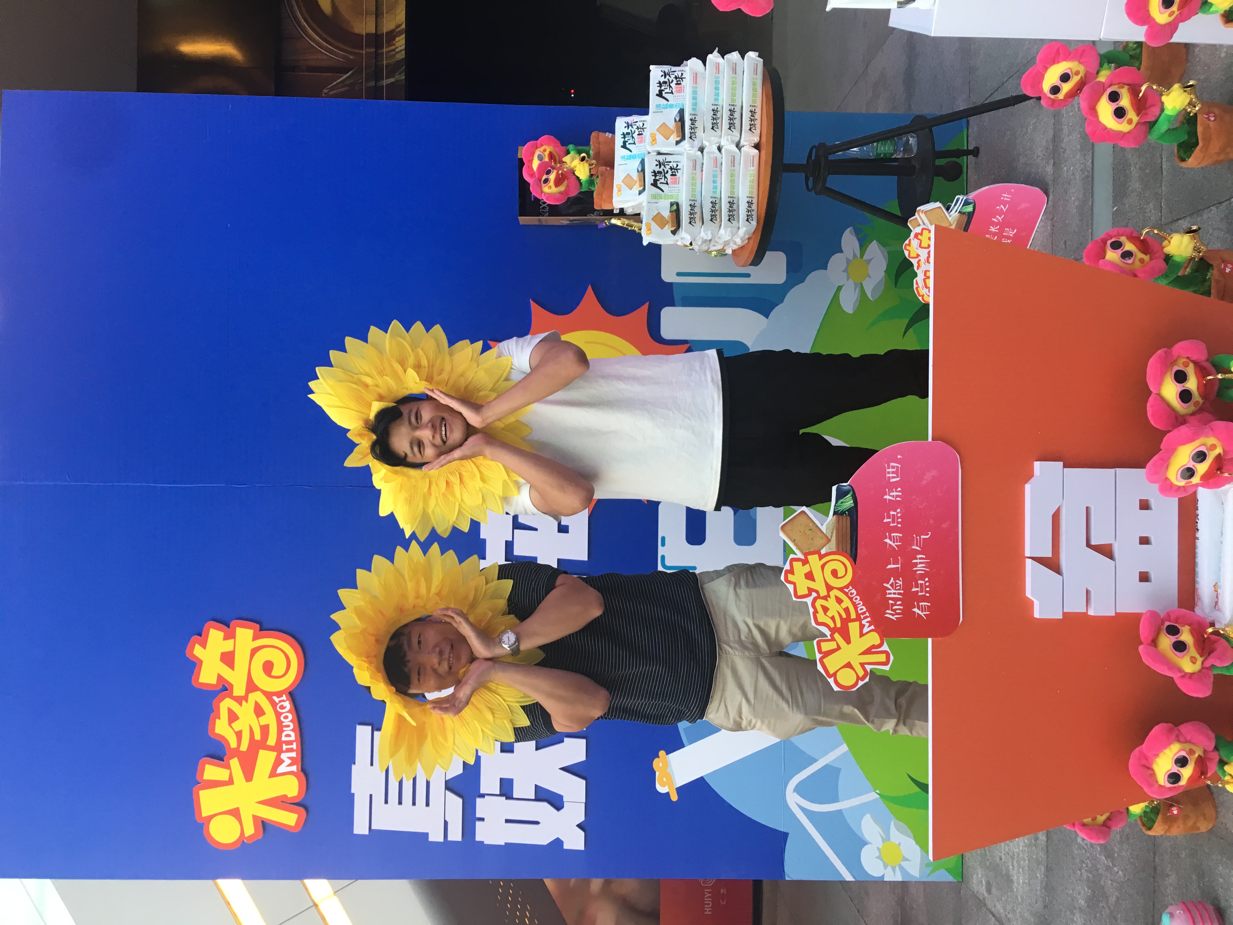 *今条头日**WEUP足球嗨抖夜，燃爆2018夏日足球狂欢盛宴！