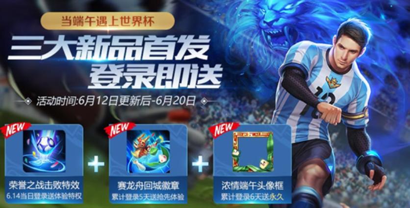 王者荣耀新赛季更新对露娜的影响,王者荣耀露娜新赛季强势吗