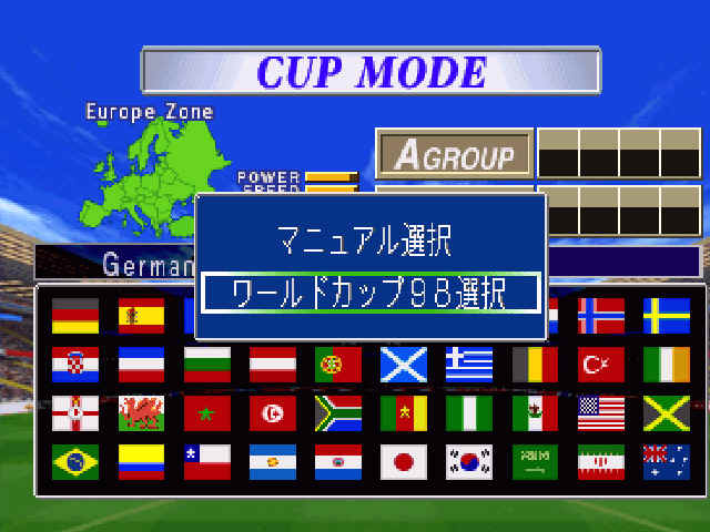 小时候一起玩实况足球,那些年一起踢实况足球的伙伴们