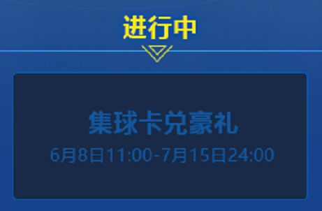 KK直播“世界杯”撒币升级，免费分千万现金大奖！