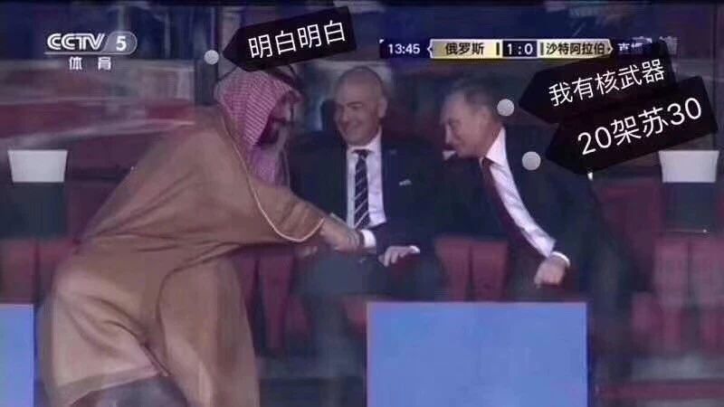 世界杯揭幕战预测,世界杯揭幕战比分预测