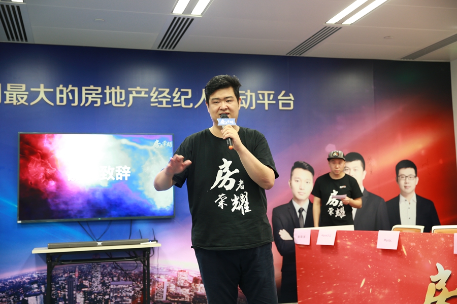 易悦人物访谈潘锐：房地产互联网平台的新零售模式——房者荣耀