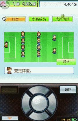 不氪金也能玩得好的足球手游,推荐容易玩的足球手游