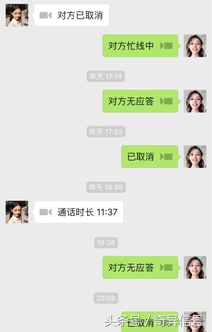 林允给爸爸买了台手机险遭退货，网友：看来我们的父母都一样