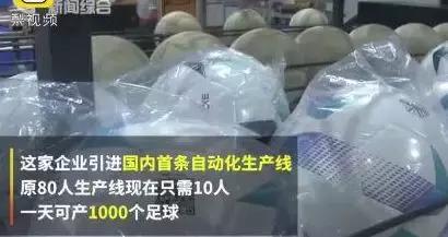 世界杯我们有多少基建,世界杯我们拿了几块金牌