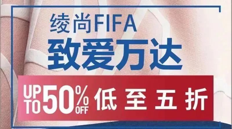 我哩天！世界杯期间，这群阜阳人不看球！竟然跑去干这事！