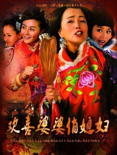 婆媳关系中老公是老好人,婆媳关系角色扮演