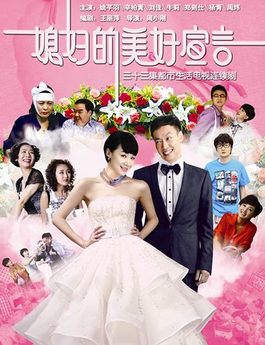 婆媳关系中老公是老好人,婆媳关系角色扮演