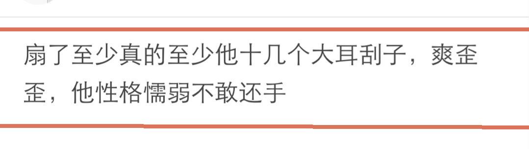 咋报复一个有心机的女人,如何整治骗钱骗感情渣男