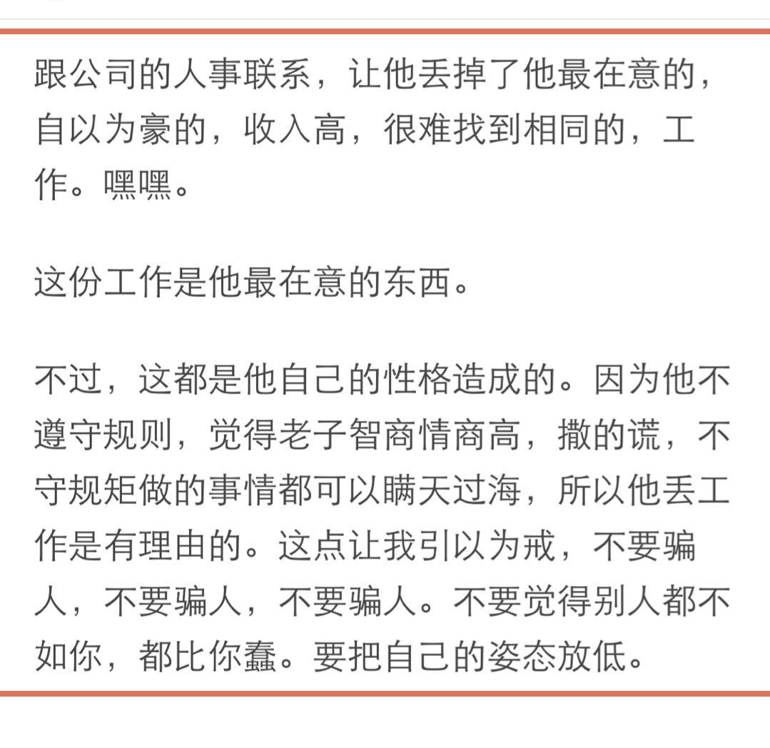 咋报复一个有心机的女人,如何整治骗钱骗感情渣男