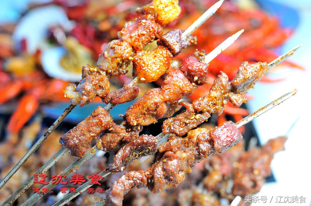 沈阳球迷嘉年华,沈阳世界杯观赛