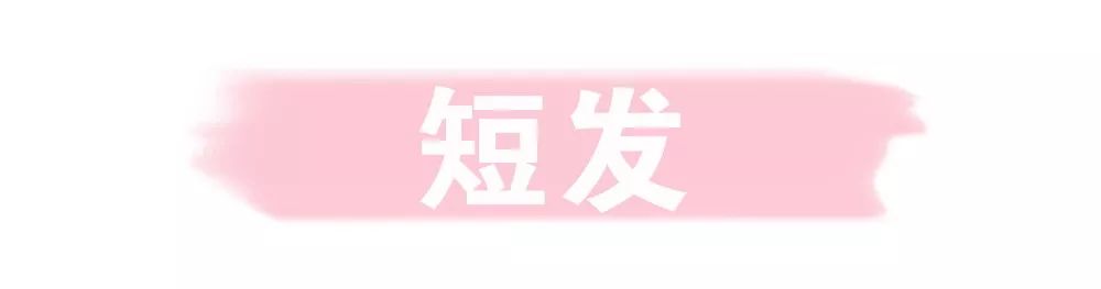 发型决定颜值这款发型怎么都好看,发型决定一个人的颜值图片