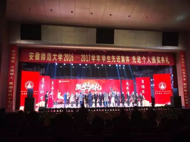 别young学院｜安徽师范大学美术学院欢迎你！