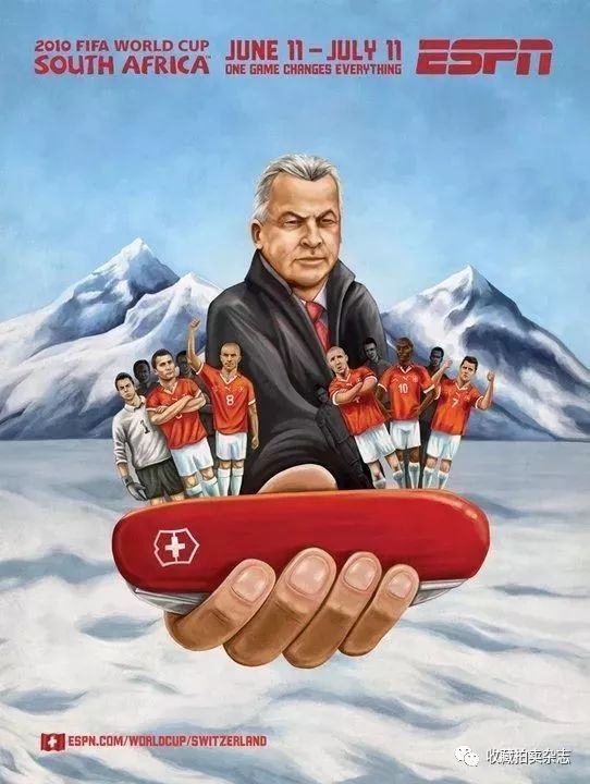 2022世界杯足球海报高清,世界杯足球精彩瞬间海报