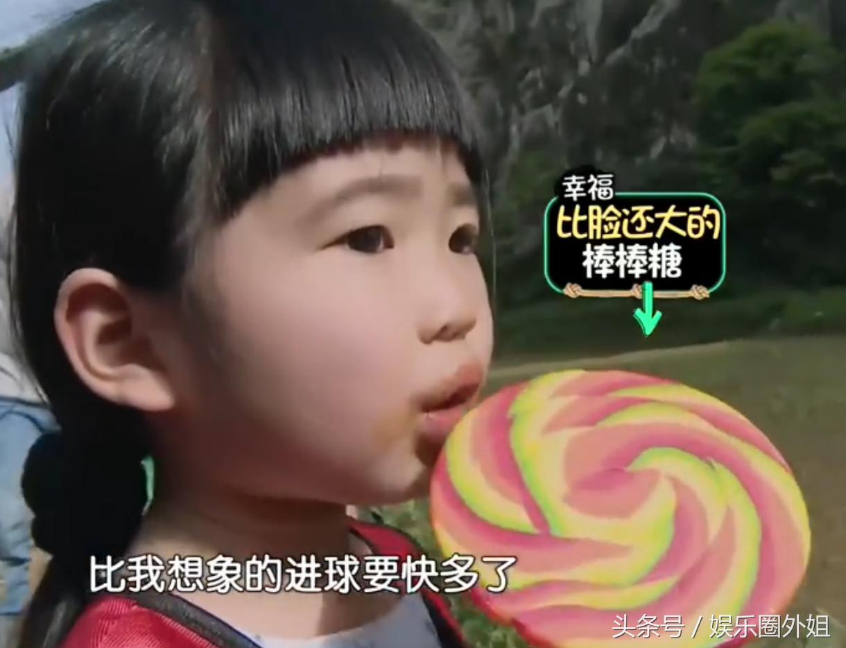 黄磊打篮球,黄磊看球