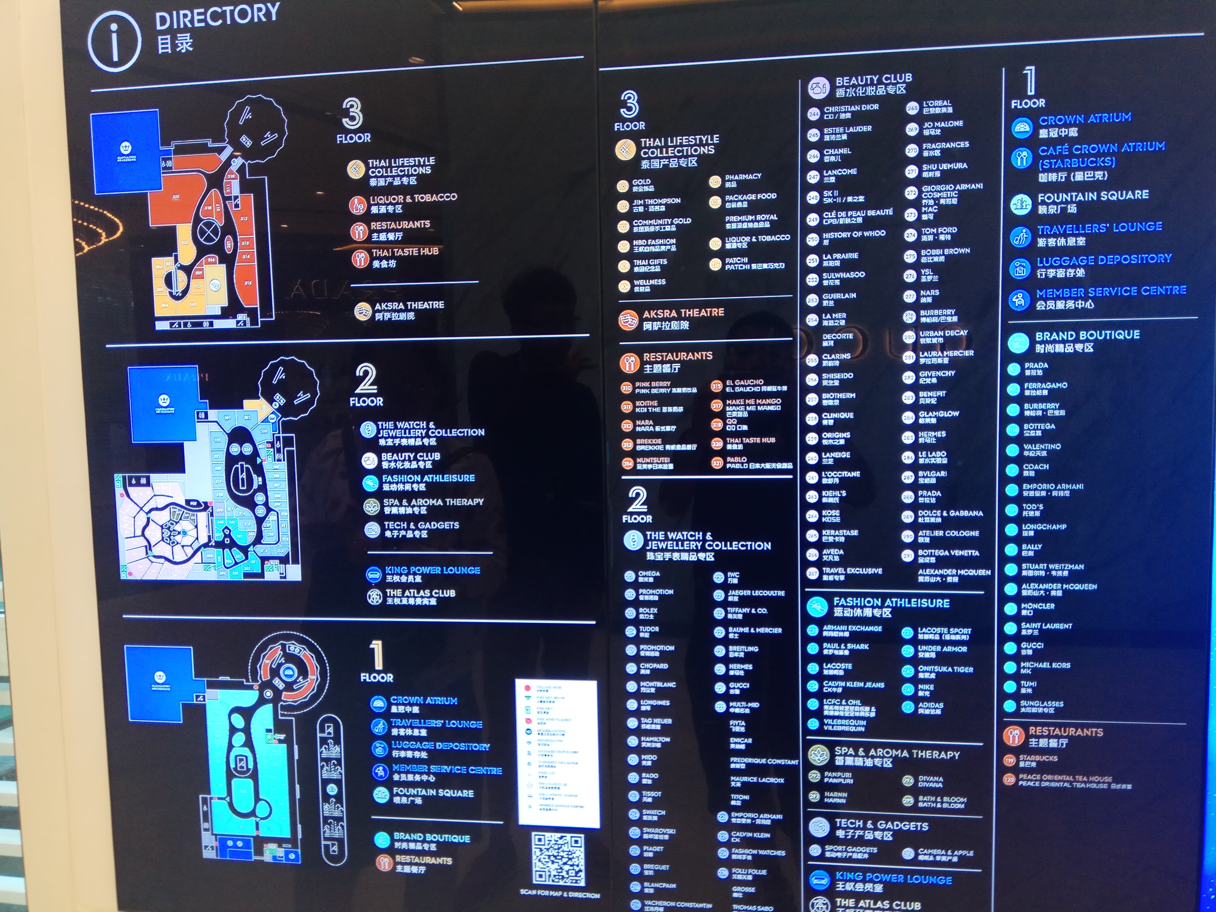 泰国王权免税店怎么免费接送,泰国王权免税店附近海鲜自助