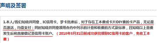 信用卡没激活会提额吗,信用卡过期没激活怎么办