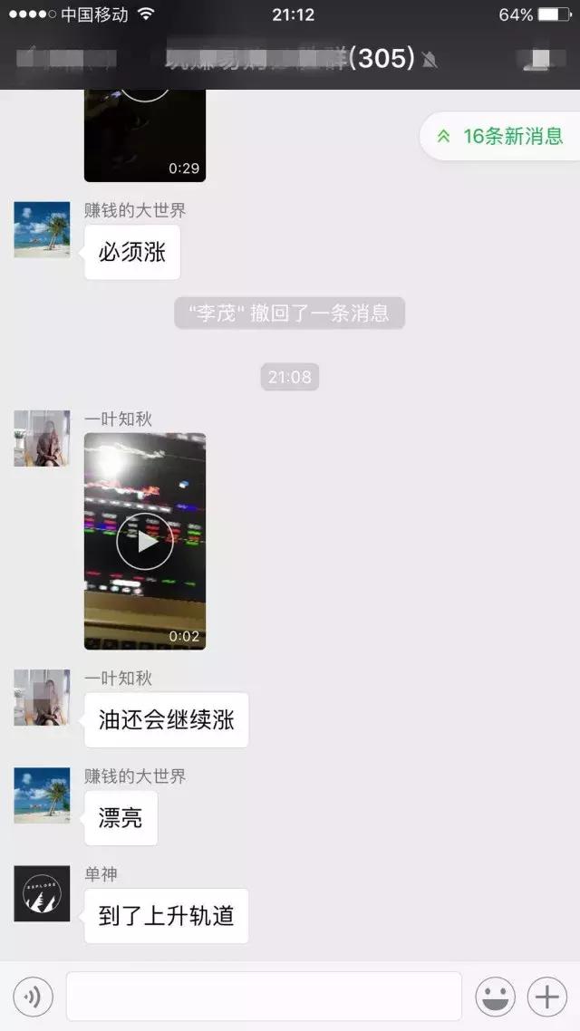 跟着“提示”操作就能投资稳赢？这个诈骗陷阱有人掉进去了！