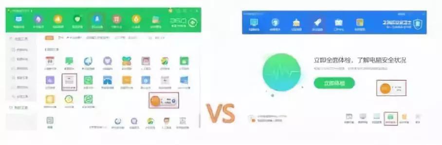 二三四五再陷“抄袭门”核心软件现360签名
