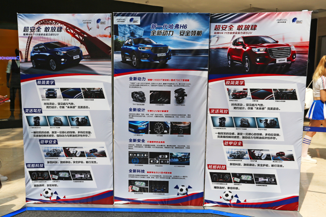 哈弗活动开奖了吗,哈弗618嘉年华