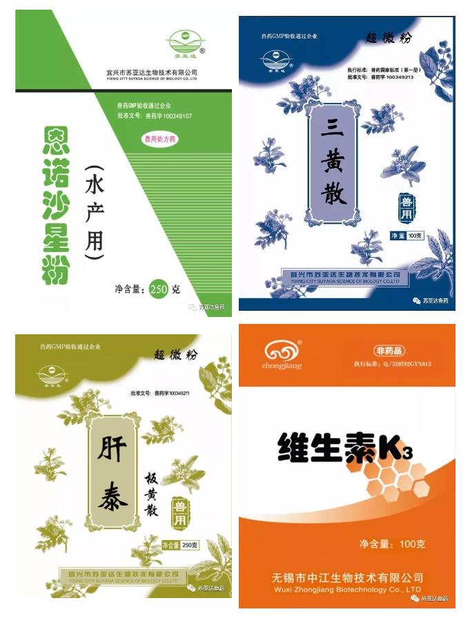 淡水鱼出血病防治对策