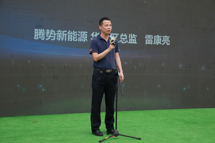 2022年世界杯的正确打开方式,世界杯使用中国新能源