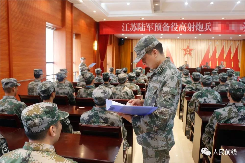 转业军官退役士兵,正营级军官退伍军人