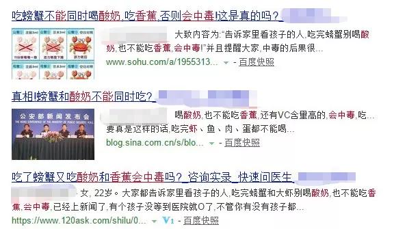 螃蟹和酸奶一起吃中毒,吃了螃蟹喝牛奶会中毒吗