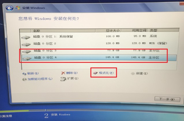 纭洏鍒嗗尯杞欢,闅愯棌纭洏鍒嗗尯