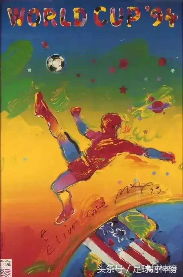 世界杯海报简单好看,世界杯里的中国元素海报