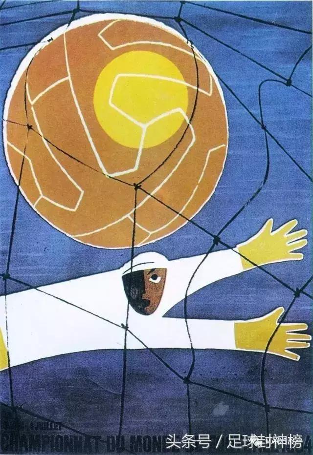 2022世界杯海报设计,世界杯海报高清图设计