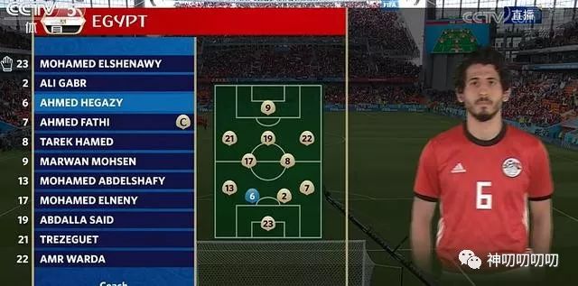 乌拉圭这身装备绝了原来这些球队也会穿