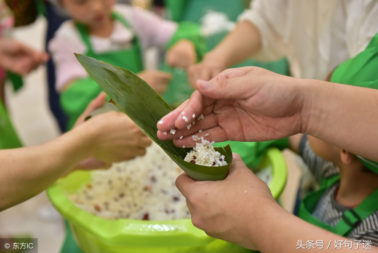 公司端午节祝福语简短大气,端午节祝福语大全公司