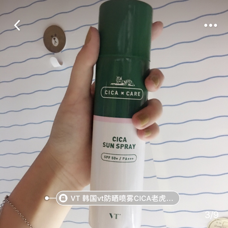 一个夏天没有防晒霜!活不下去的妹子!亲身分享