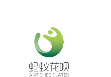 蚂蚁花呗多少分开通,支付宝蚂蚁花呗怎么开通