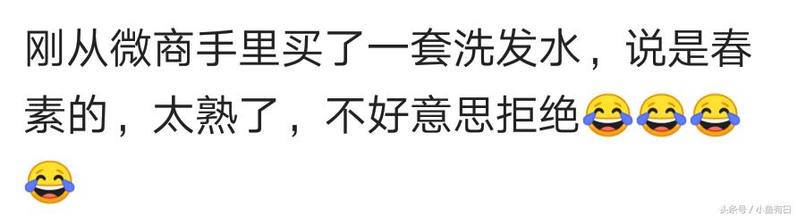 微商朋友圈卖东西,微商朋友圈卖的东西能用吗